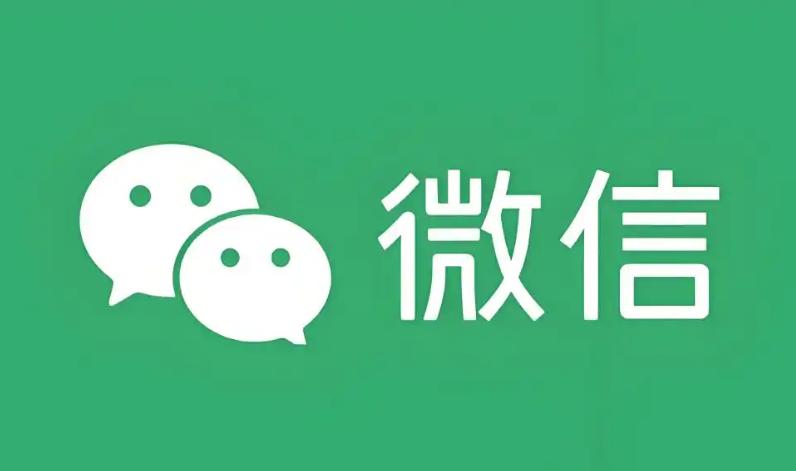 微信同时打开两张图闪退？腾讯客服回应
 
据媒体报道，针对网上此前流传的“微信同