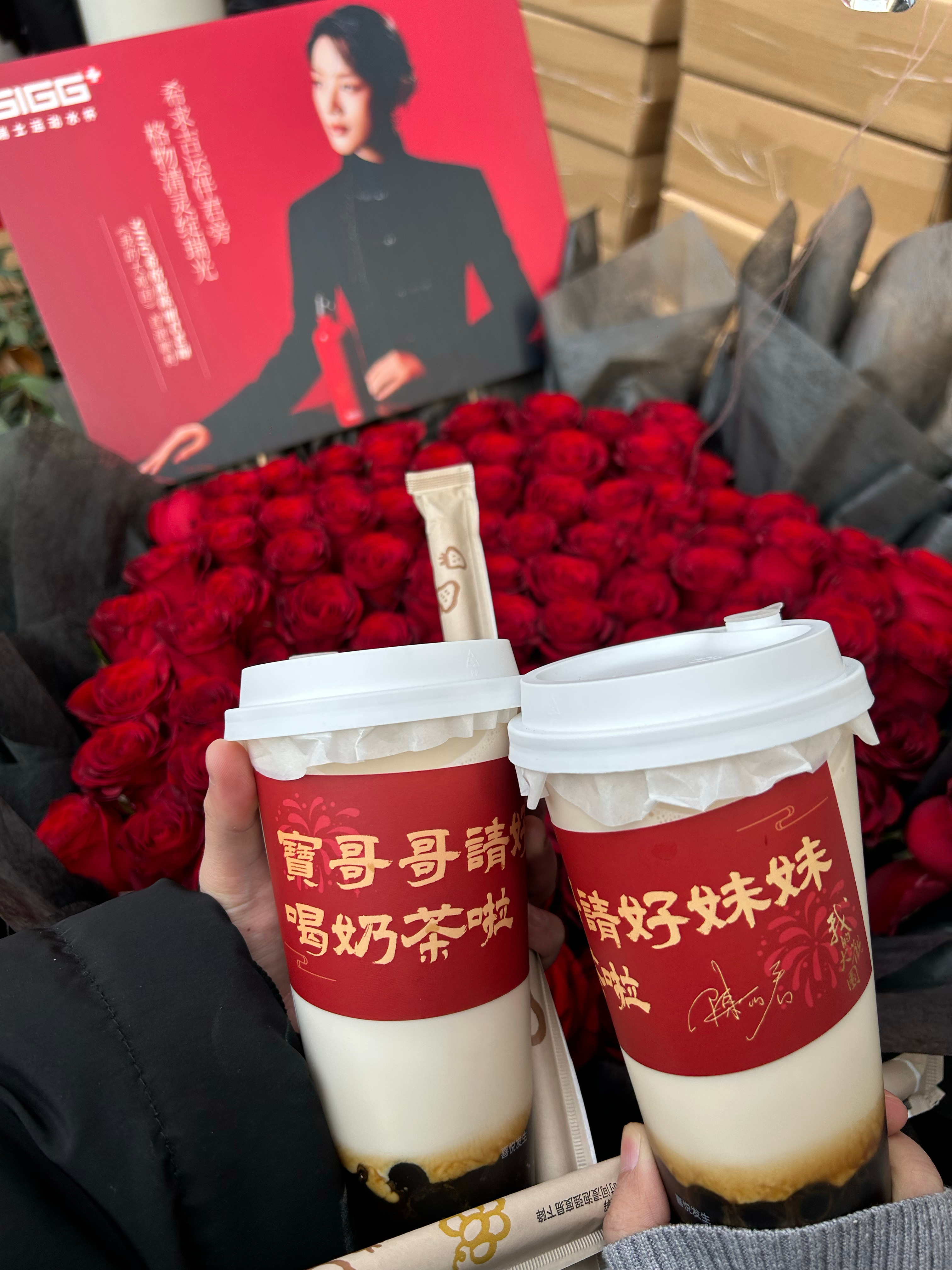 宝哥哥请好妹妹喝奶茶啦～～嘻嘻谁喝到了🍊请的奶茶呀[挤眼]是我[阴险][阴险]