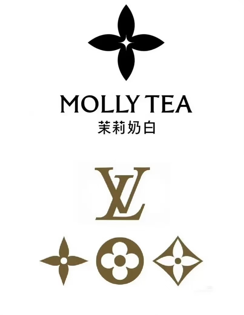 LV起诉茉莉奶白判赔1030万 LV索赔千万这个判决属实有点双标了！它家经典四叶