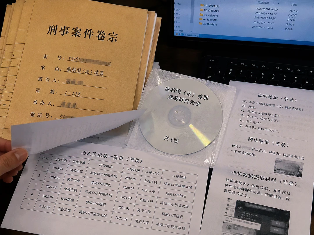 取保后，她等来了起诉