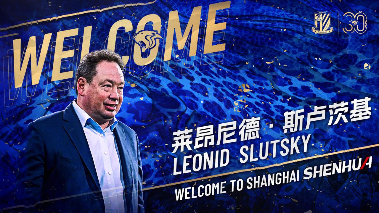 说到就到！官宣吴金贵下课后，上海申花第二天就宣布俄罗斯教练斯卢茨基上任。

这次