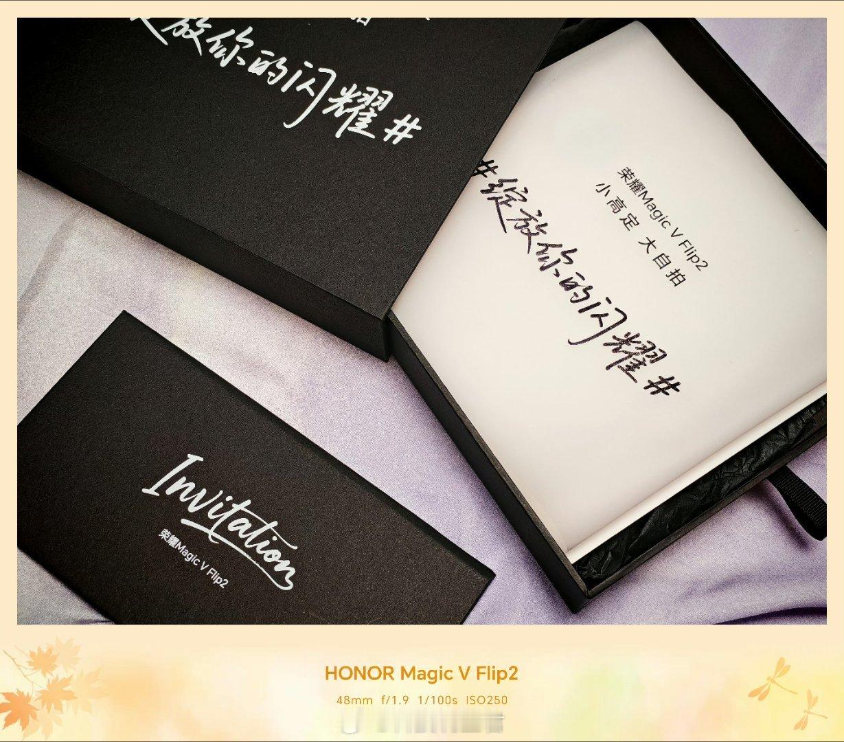 明星同款高定小折叠荣耀登场 今晚19：30有荣耀Magic V Flip2的发布