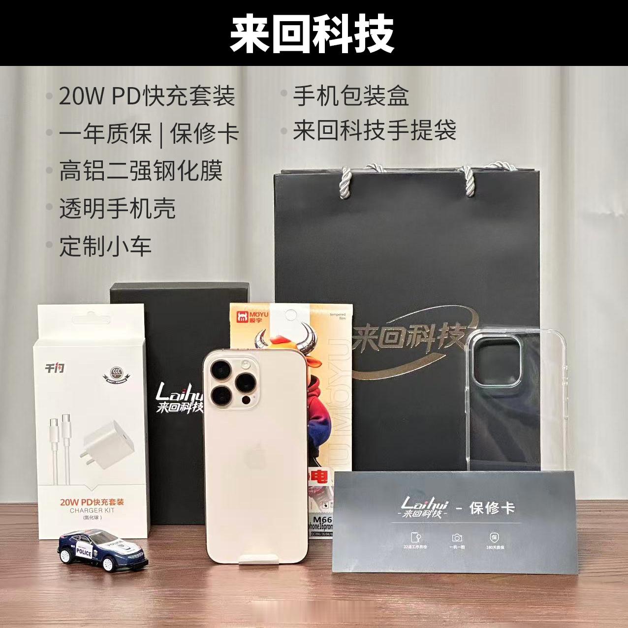 给大家介绍一下我们家购买到手的效果，不管未使用的还是99新的。都是大全套干干净净