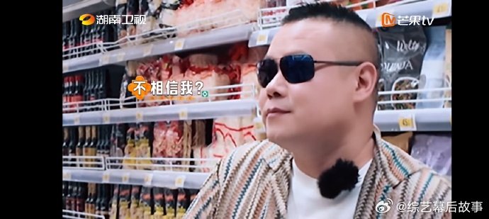 岳云鹏[超话]中餐厅全程消费由岳云鹏买单岳云鹏这波“霸道总裁式请客”也太飒了，缺
