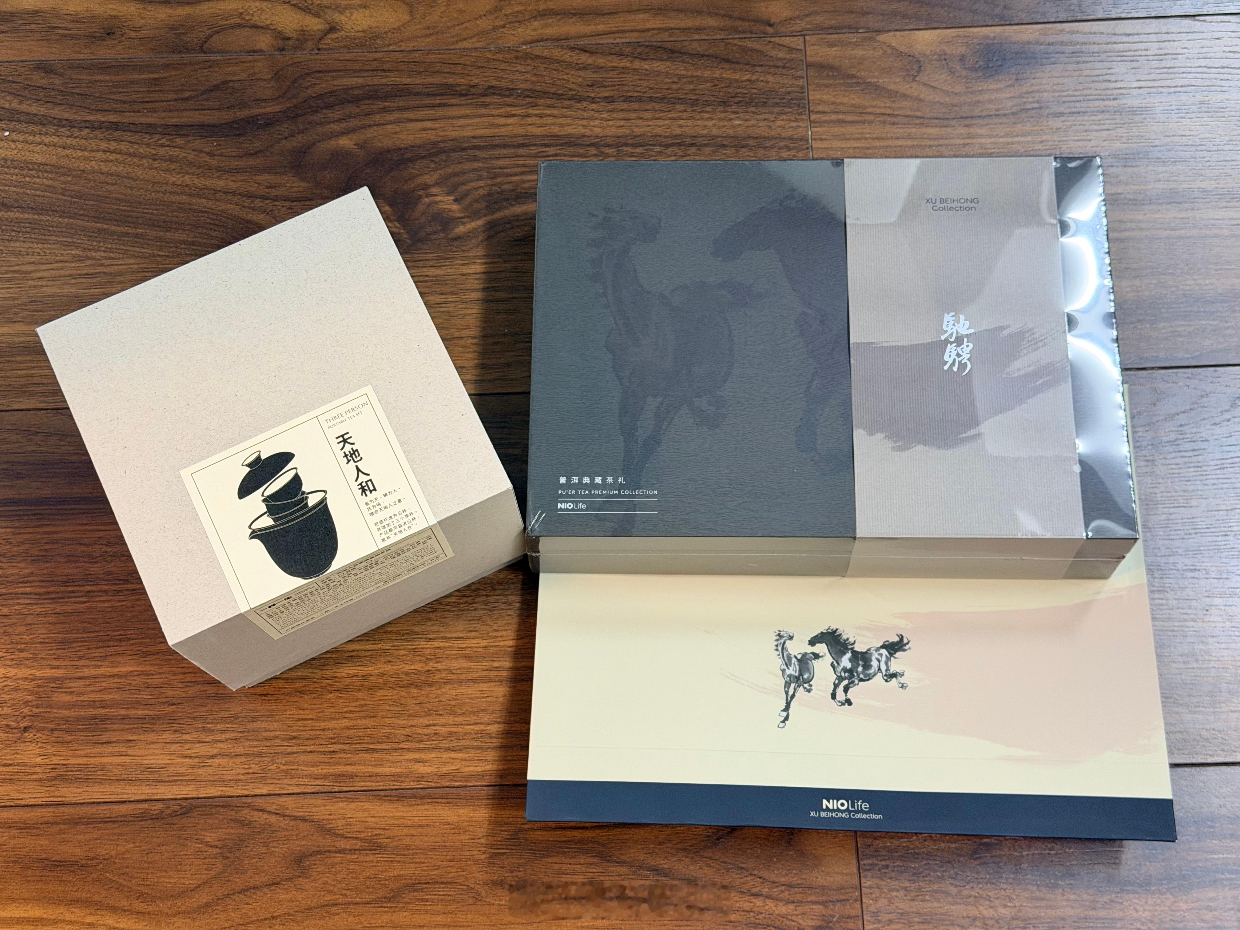 【本周】庆舍的宠粉计划        送 天地人合便携茶具+徐悲鸿系列 普洱典藏