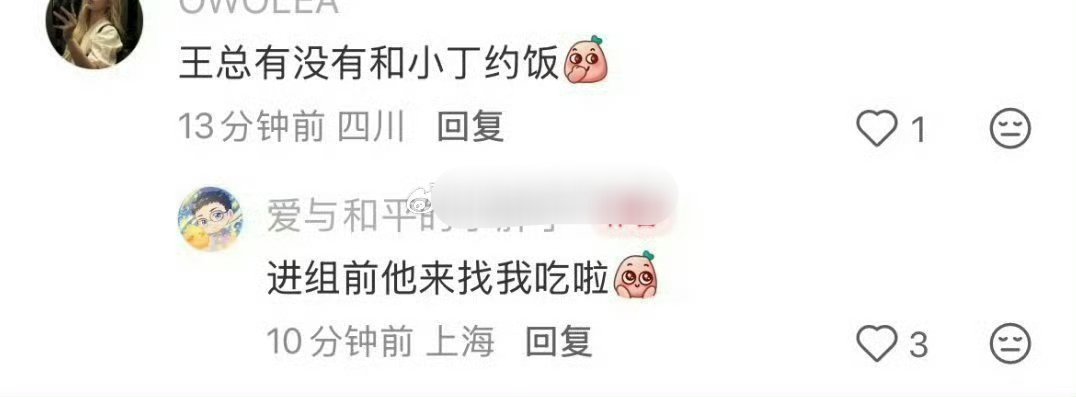 狐妖三部曲全扑之后，现在我眼里的戏精王，就像一个湖人业内