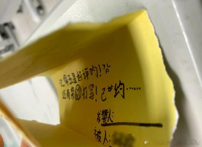 家长会上姓名牌的求生欲有多强 