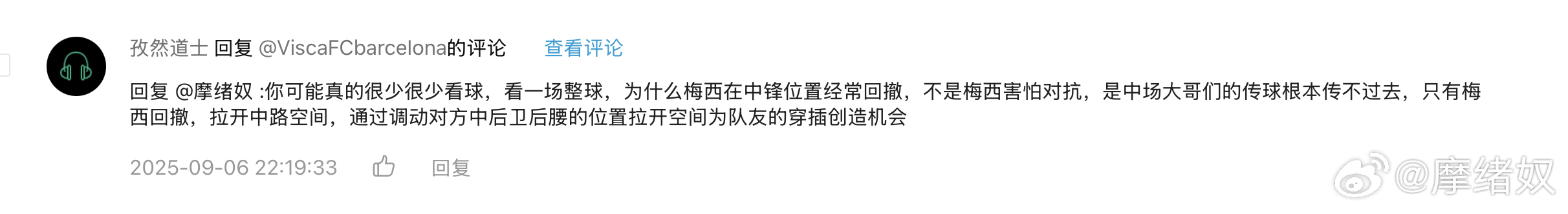 今日份自信胡说。我前几年说啥来着，某群体早晚要对伊涅斯塔开火。 ​​​