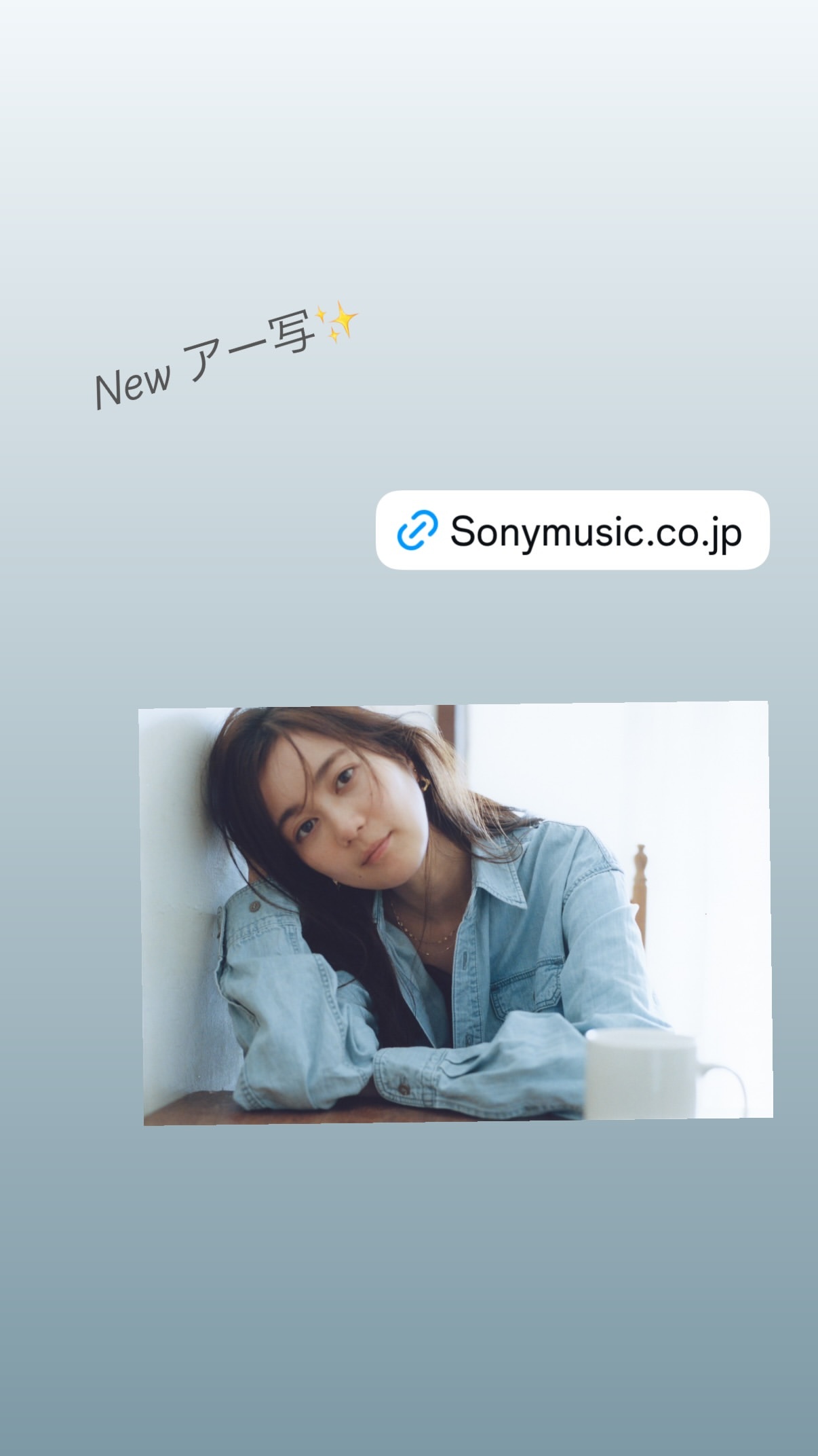 生田絵梨花 ​​​