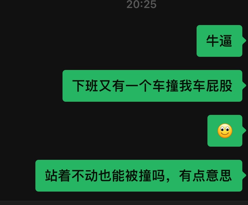 他奶奶的等红绿灯也能被创吗 