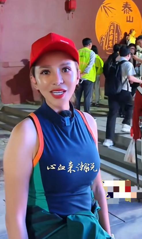 “央视才女夜爬泰山，3小时登顶！51岁朱迅惊艳全网！”这条爆炸性新闻最近在网上刷