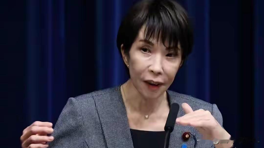10月16日，高市早苗表示，她可以赴华参加APEC会议，但是有一个前提条件！
