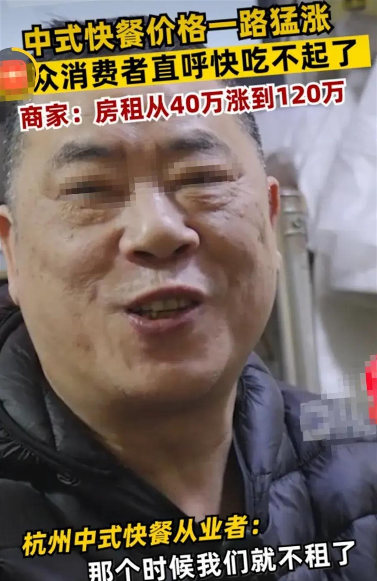 王某的包子铺在杭州当地生意火爆，房东眼见有利可赚，先是将房租从一年40万涨到60