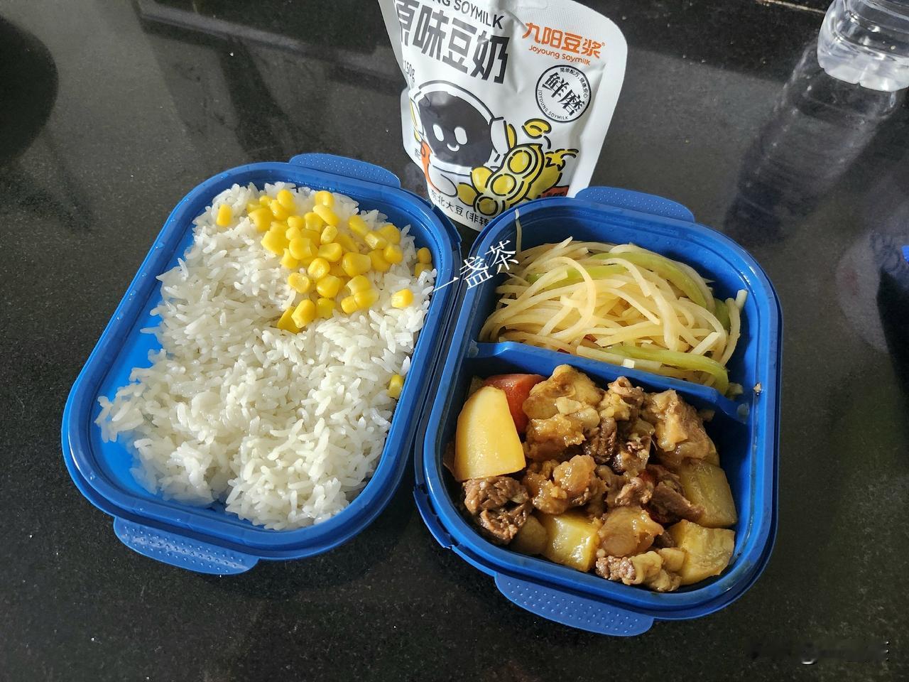 中午我给自己在眉州东波饭馆订了一份套餐花了35元。不但吃的很饱，还富余出晚上吃的