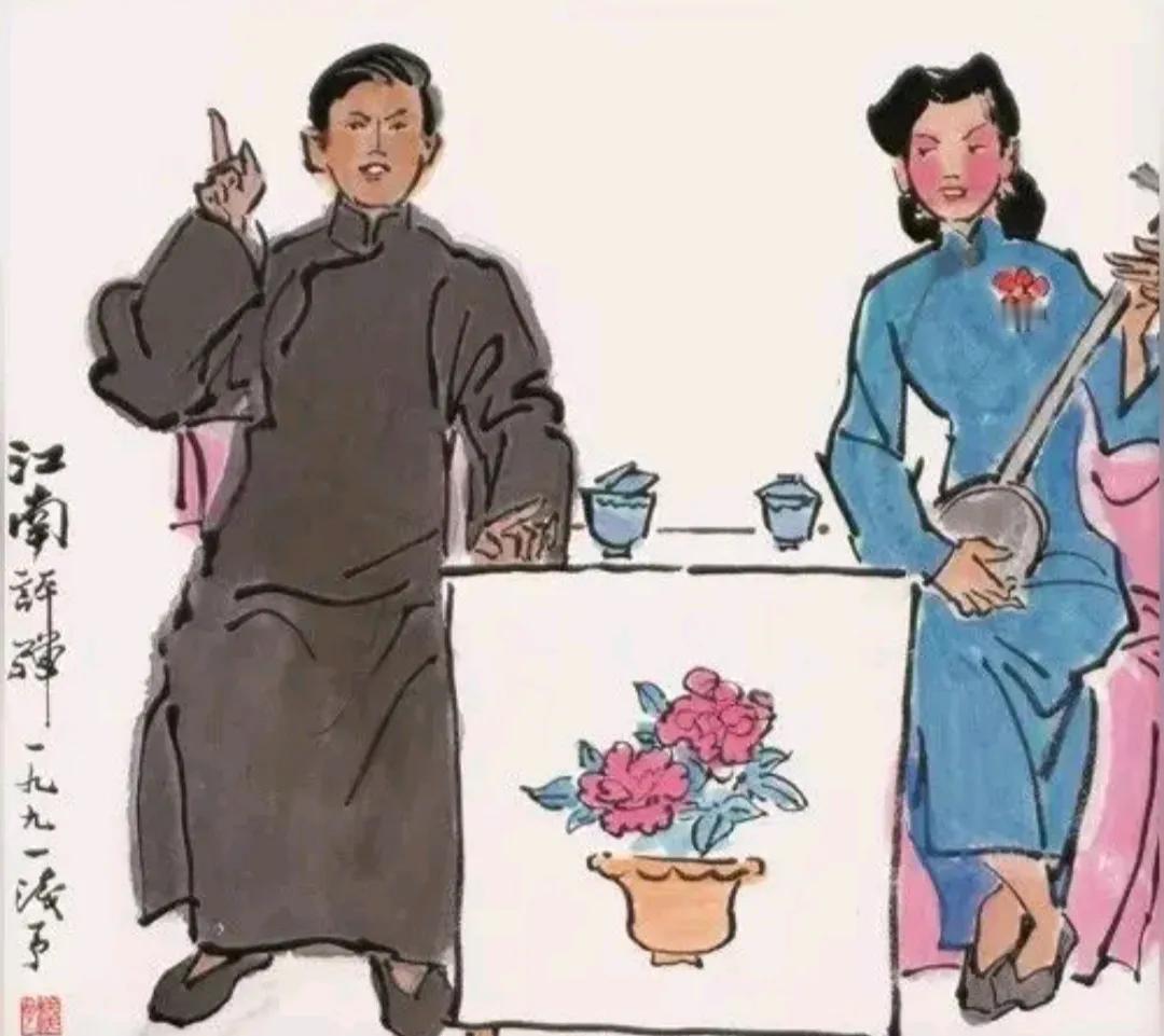 传统的吴语方言中，有些用词与官话完全不同，也没有文字可以表达，比脚上的劲道称为脚