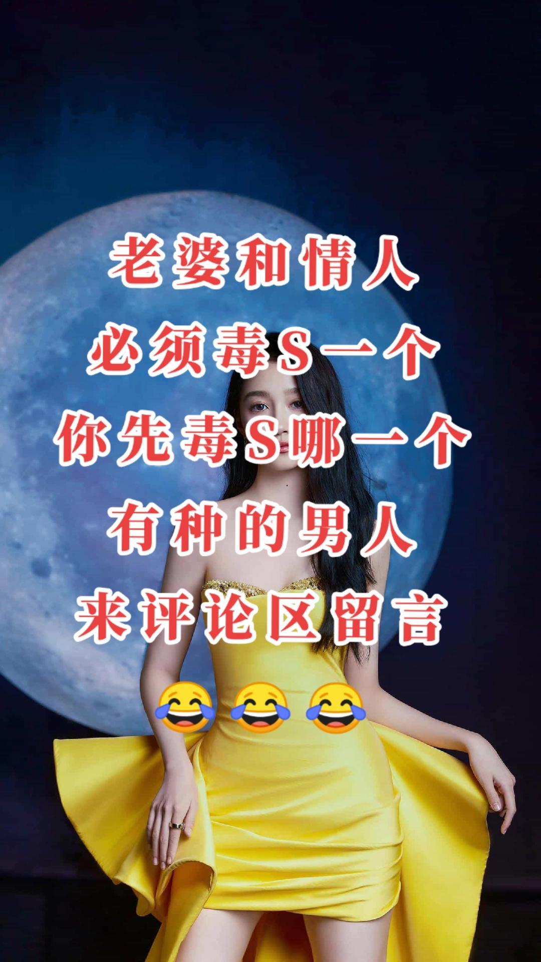看看多少男人的想法😀搞笑 大人的难题