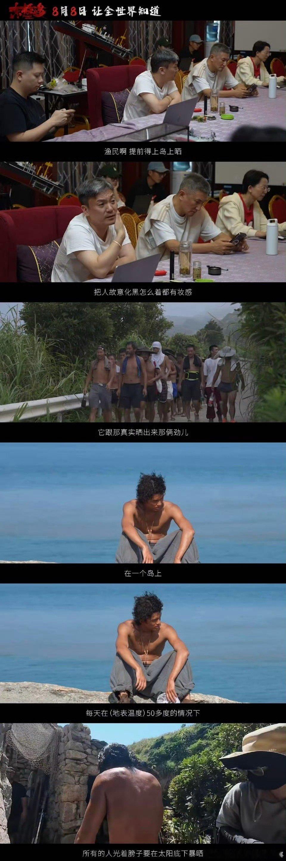 早就说了东极岛没有舒适区 为演活海岛渔民，朱一龙和吴磊接受潜水特训，一次次挑战生
