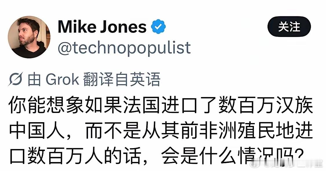 法国发生骚乱之后，有西方人开始疑惑，法国当初为什么没有引进更多中国移民。“如果法