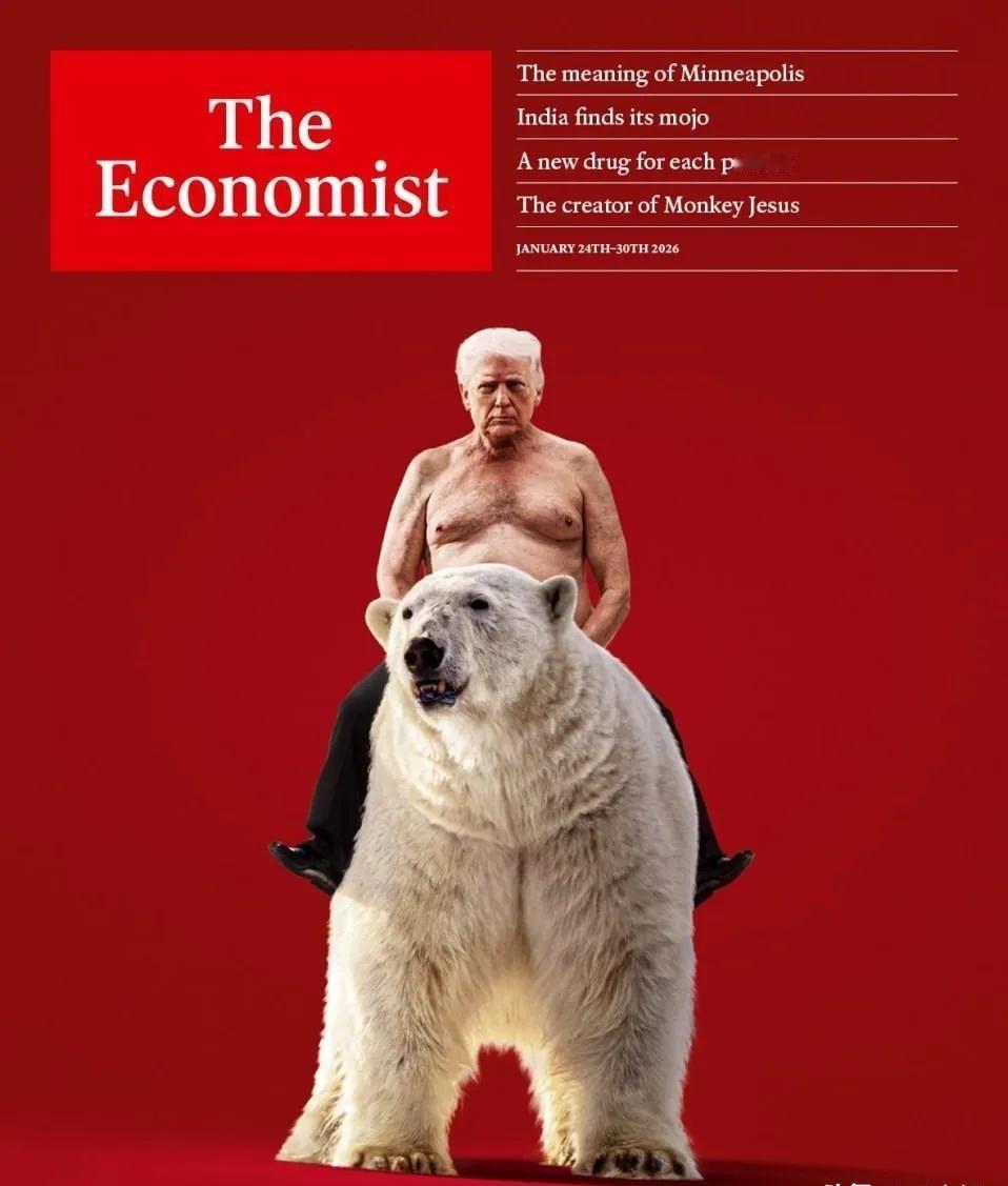 【倒转天罡】
《经济学人》发布新封面，聚焦美国对格陵兰岛的主权诉求：特朗普骑白熊