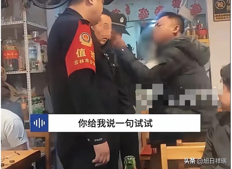 最该点赞的是这份执法温柔！吉林一刚吃完160元霸王餐的男子，面对前来处理的民警，