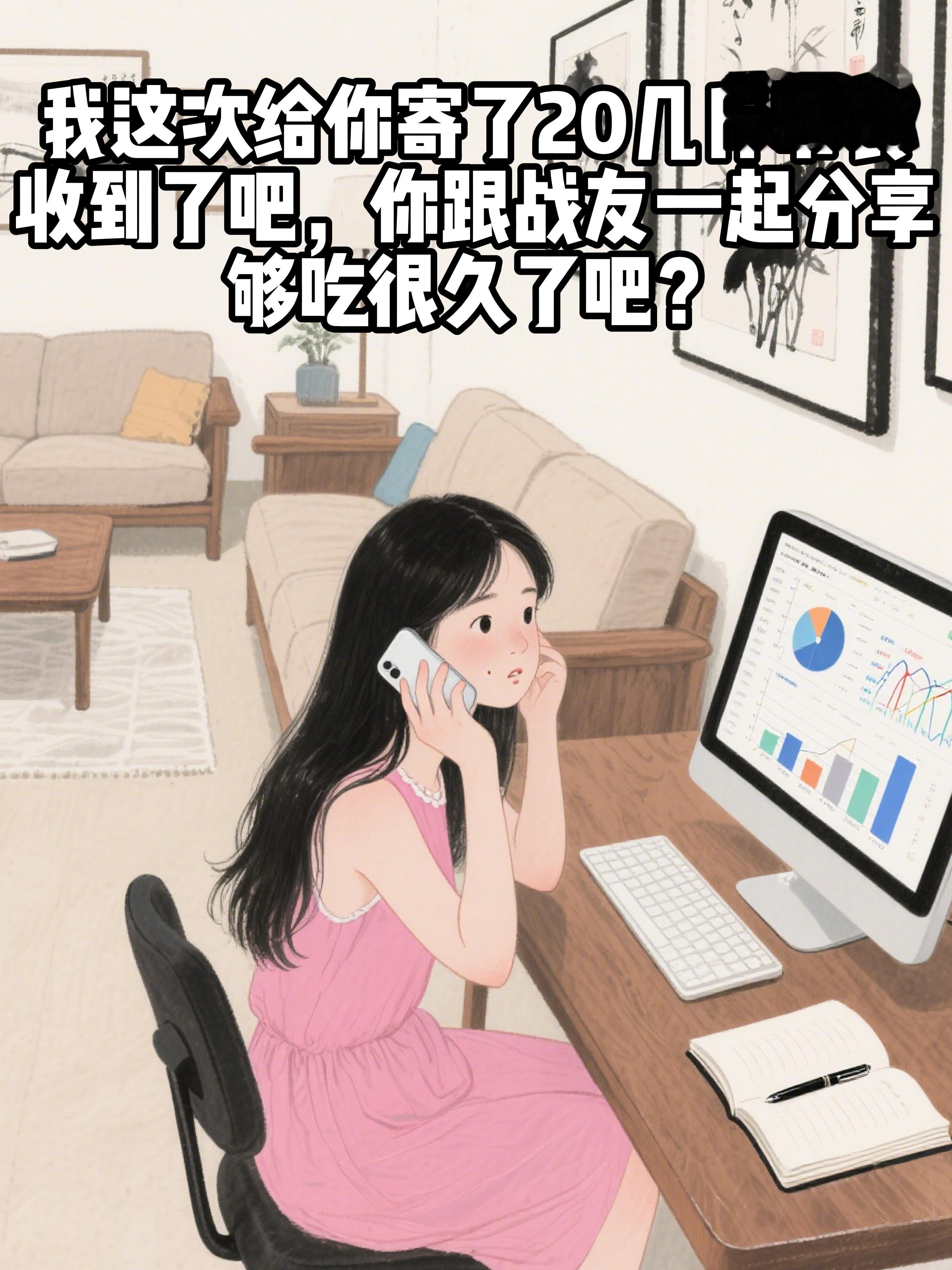 听说过一秒清空吗。