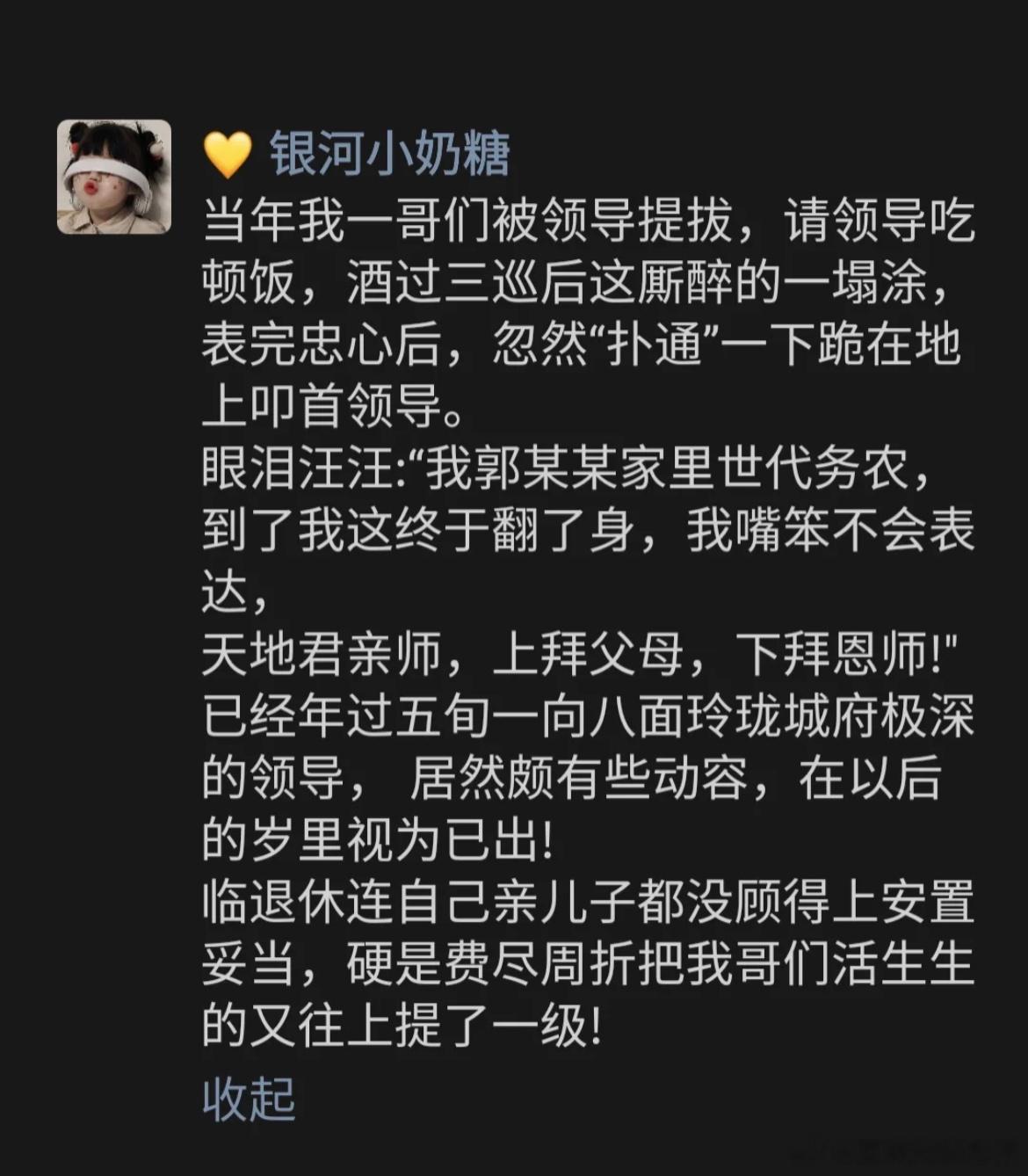 布飘零半生，只恨未逢明主，公若不弃布愿拜为义父！ ​​​
