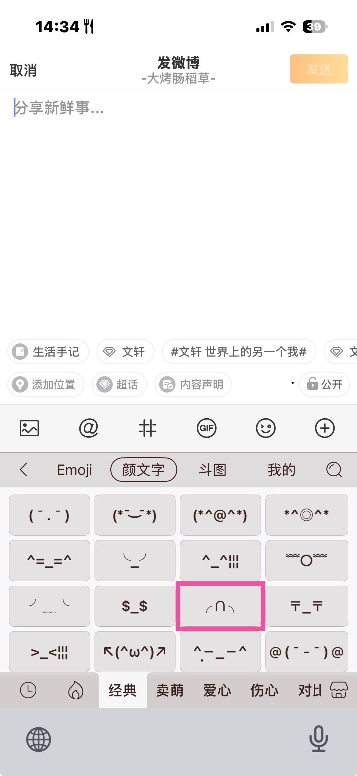 你不对劲还是我不对劲… 