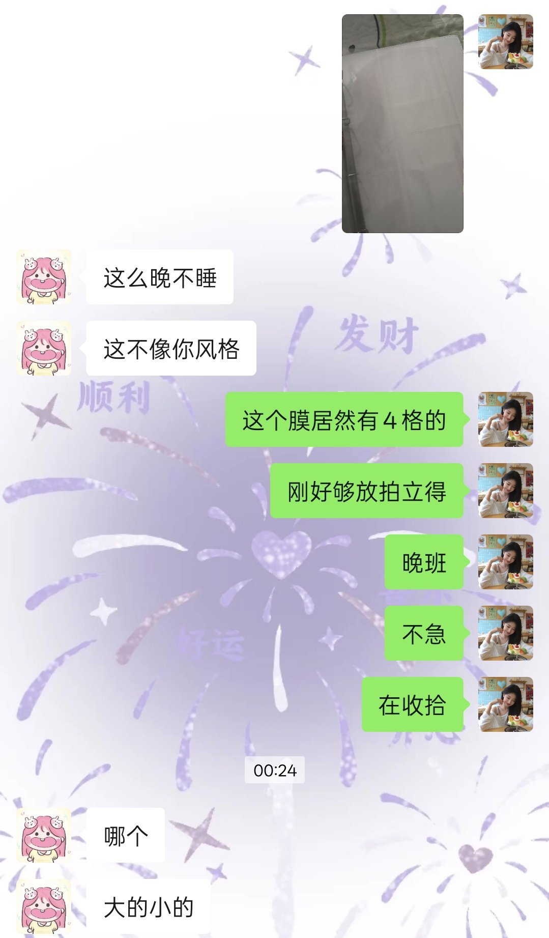 心血来潮收拾起了小卡，用上了某人送的超大卡册，然后开始得寸进尺，爱你姐姐