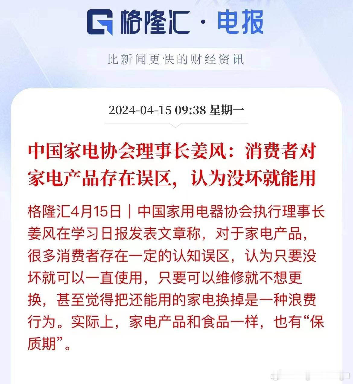 有道理，汽车也应该整个保质期，就定个5年吧[思考][二哈] 到期就自焚 ​​​