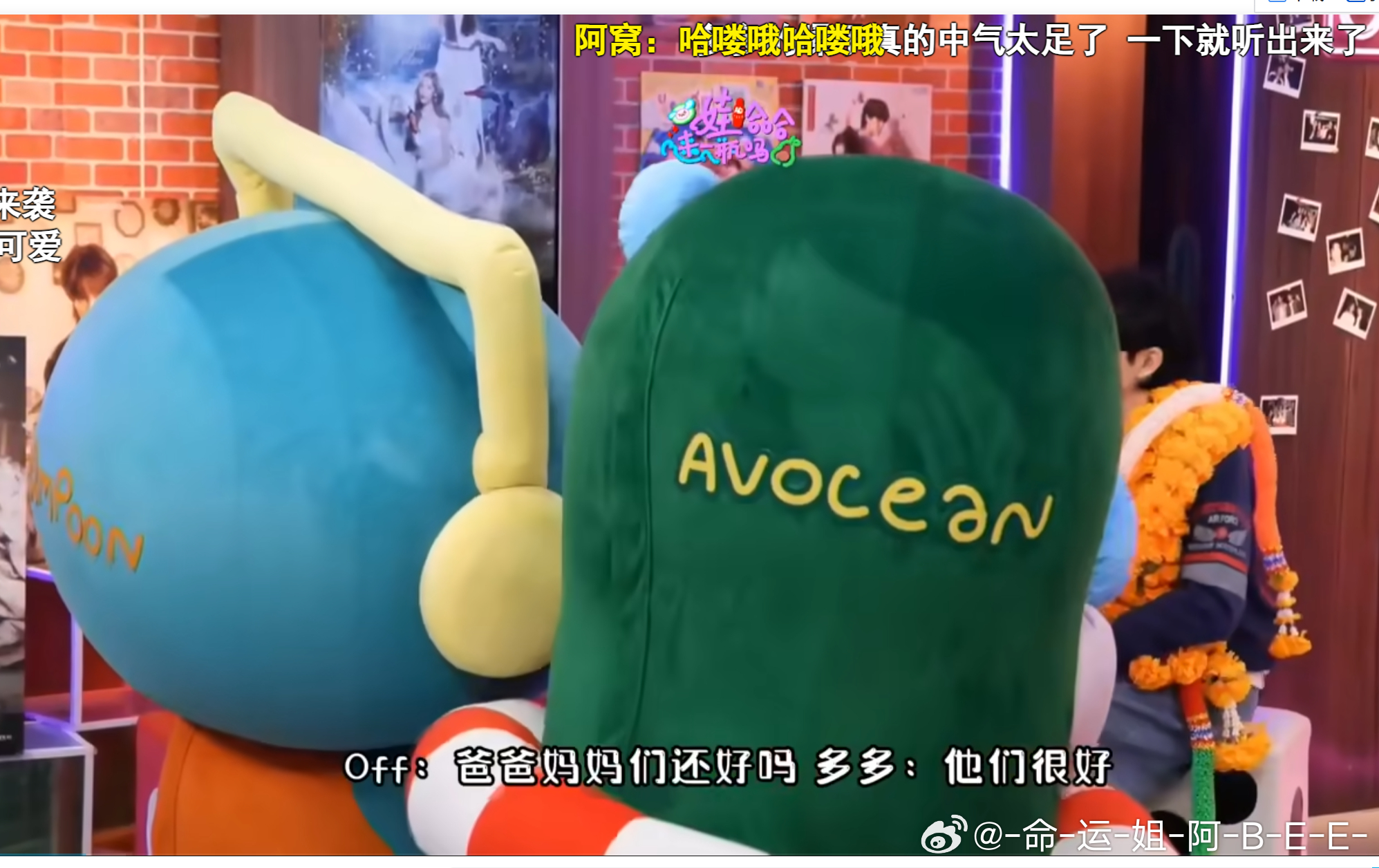 直接问“你爸爸妈妈”真是太可爱了哈哈哈，几个会说话的孩子里多多声音最清晰洪亮而且