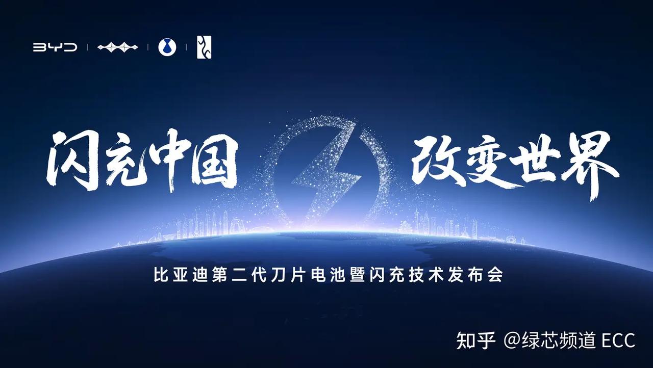 今天比亚迪的发布会，就像去年这时候的全民智驾一样，开年就在全行业砸出一个巨大的动