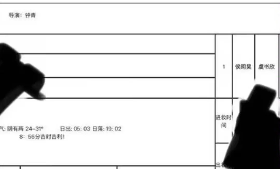 念相思开机米胡到当侯名号的二番了看来不澄清确实不行啊 