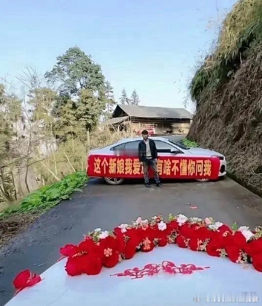 新娘估计以后在婆家不好过了 ​​​