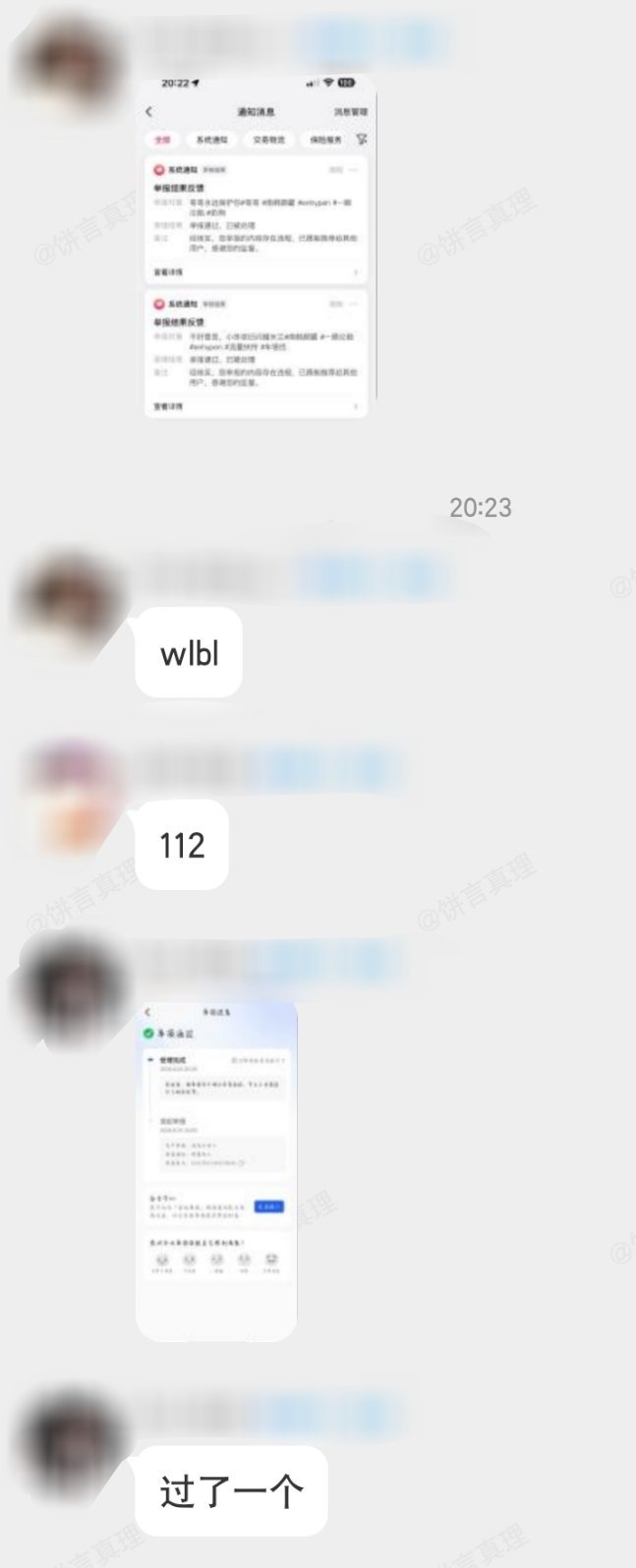 非常好过怎么咖怎么过，谁还没见过全绿的橘宝通知页面快来试试网页链接