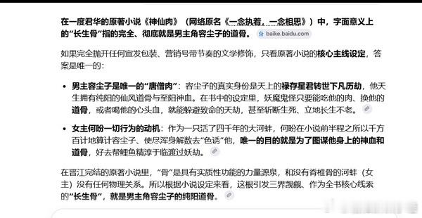 为了侯明昊把剧名改成了男主，为了侯明昊愿意全组跟着侯明昊档期走，👅到这种程度看