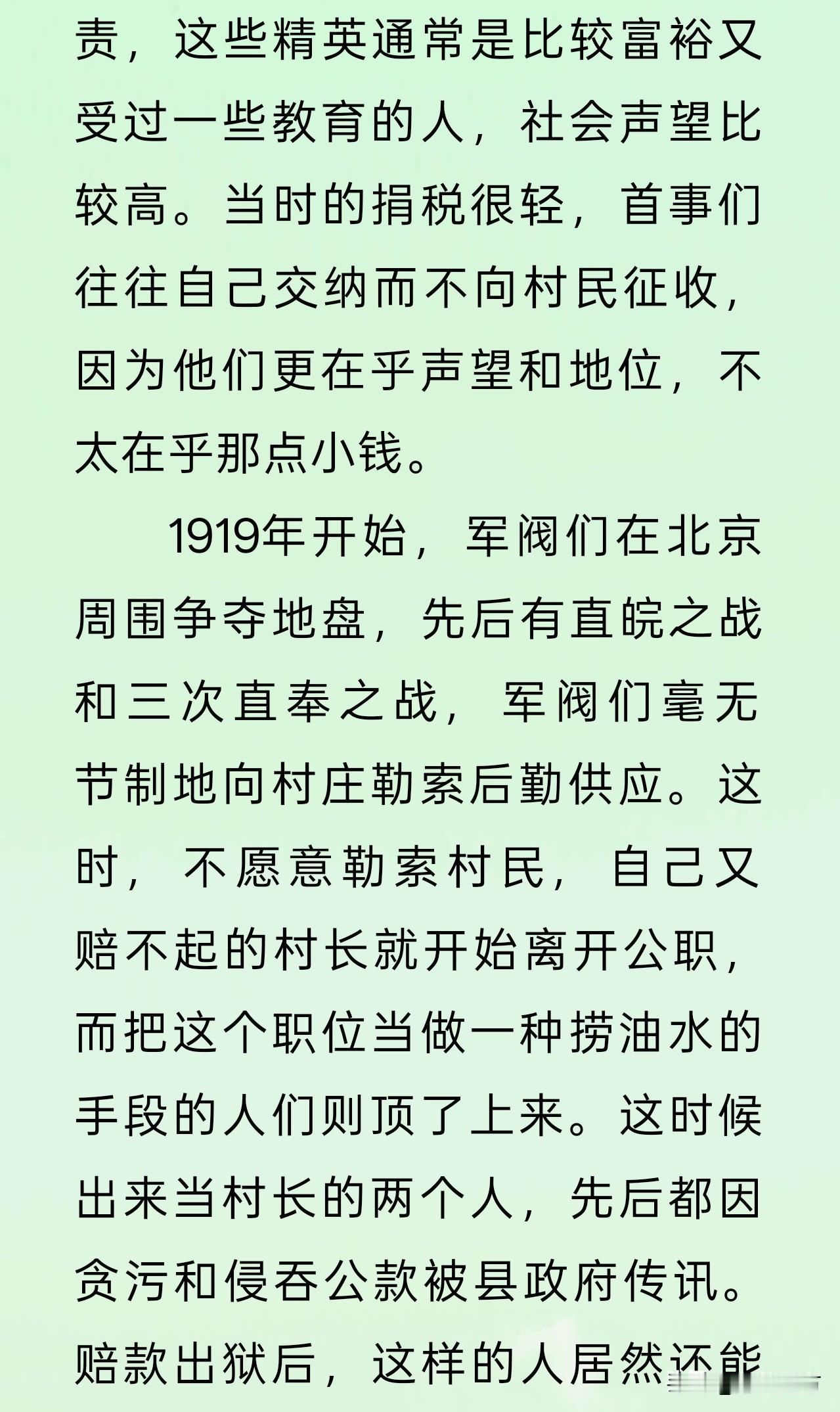 因为英语权重的问题，现在网格上不少人在骂胡锡进，我也顺手拉黑了不少。当然老胡被骂