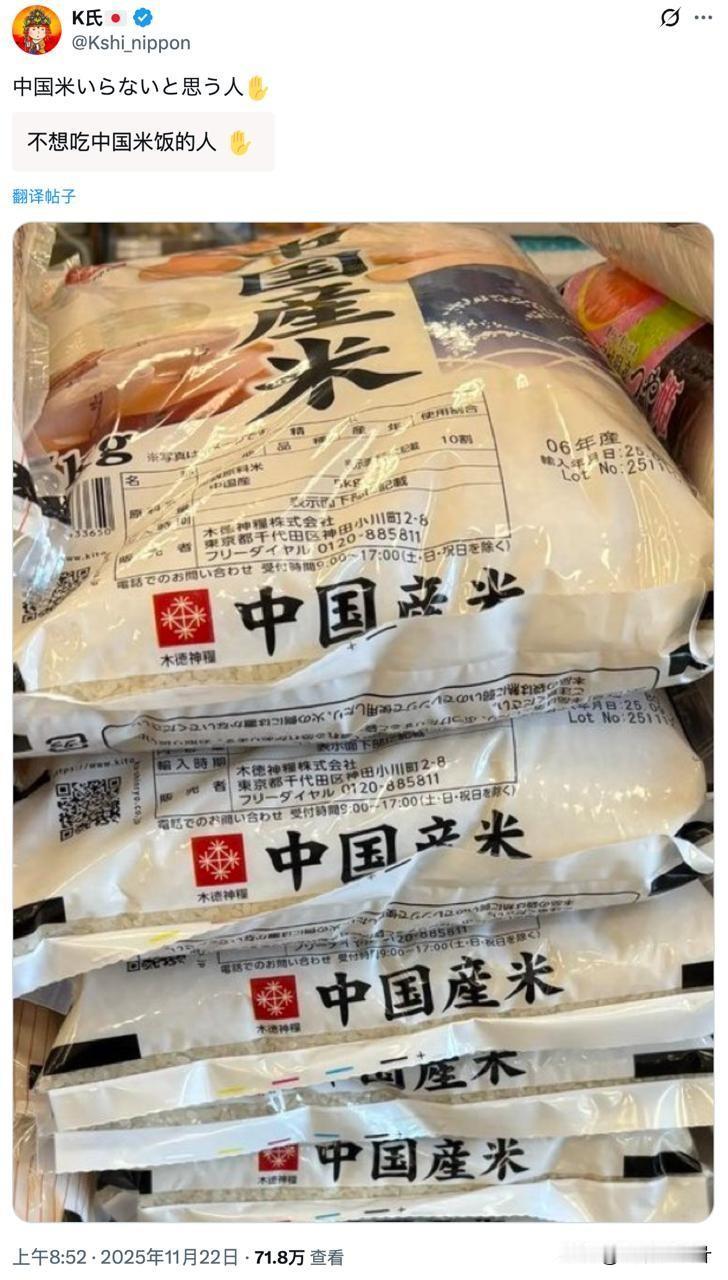 日本人开始抵制中国大米，并说日本人应该吃日本大米，那就吃高价大米吧！
上半年小泉