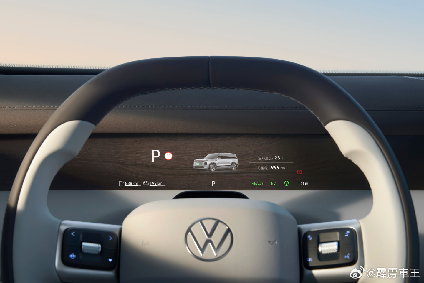 首台ID.ERA 9X投产上新  要我选的话，最打动我的不是那些酷炫的屏幕，而是