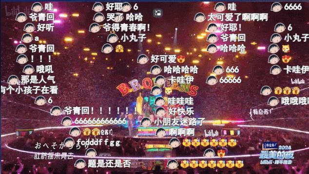 B站成为中央广播电视总台《2025年春节联欢晚会》独家弹幕视频平台。
此前央视春