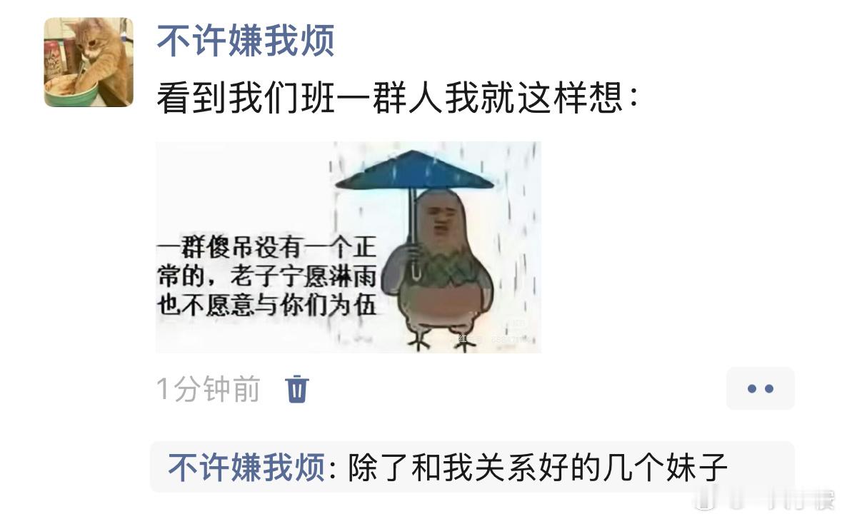 分享图片 ​​​