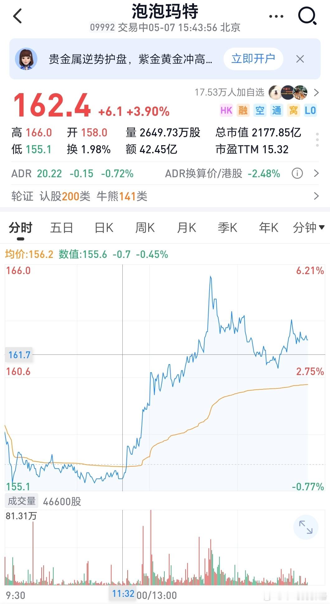 这段话值100e
