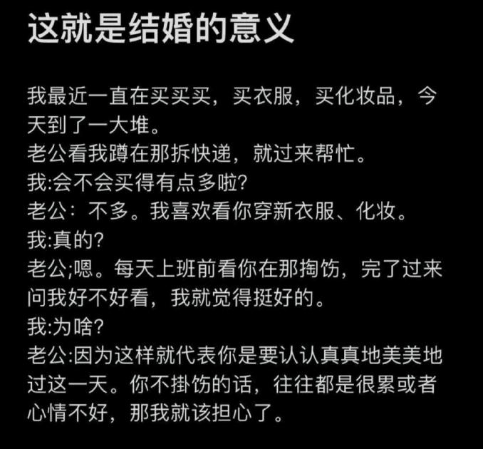 #年轻人结婚要仪式感也要性价比# 是这样的，如果结婚的那个对方是懂得爱你欣赏你的