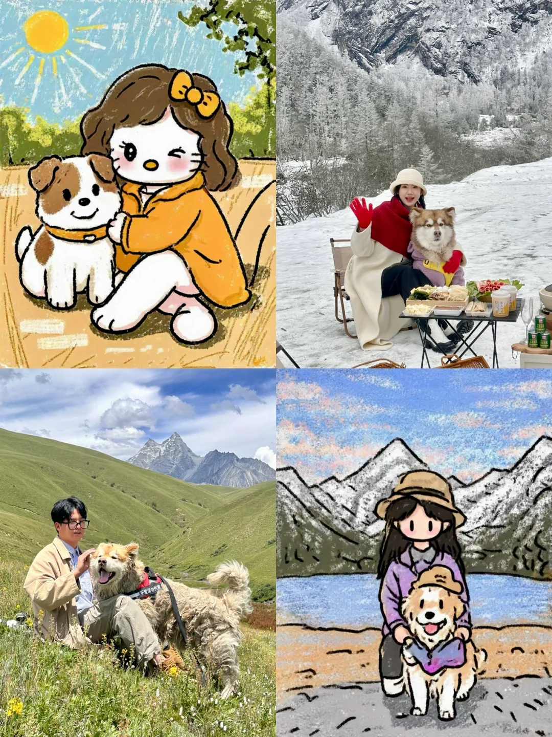 用Live图！！记录我从川西捡回来的小狗……