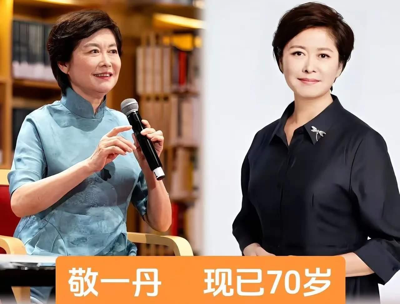 央视主持人宋世雄
央视主持人张宏民
央视主持人敬一丹
已经退休了的三位央视主持人