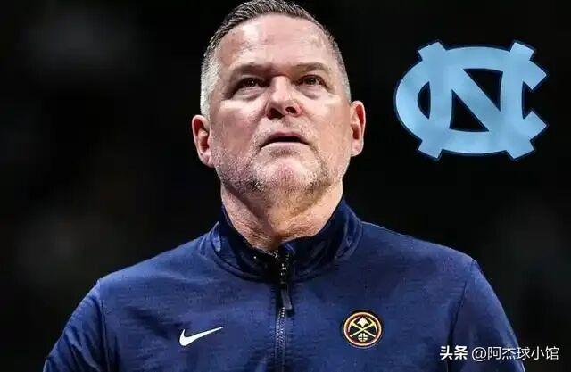 4月7日，最新消息显示，消息人士透露，北卡罗来纳大学计划聘请前掘金主帅迈克·马龙
