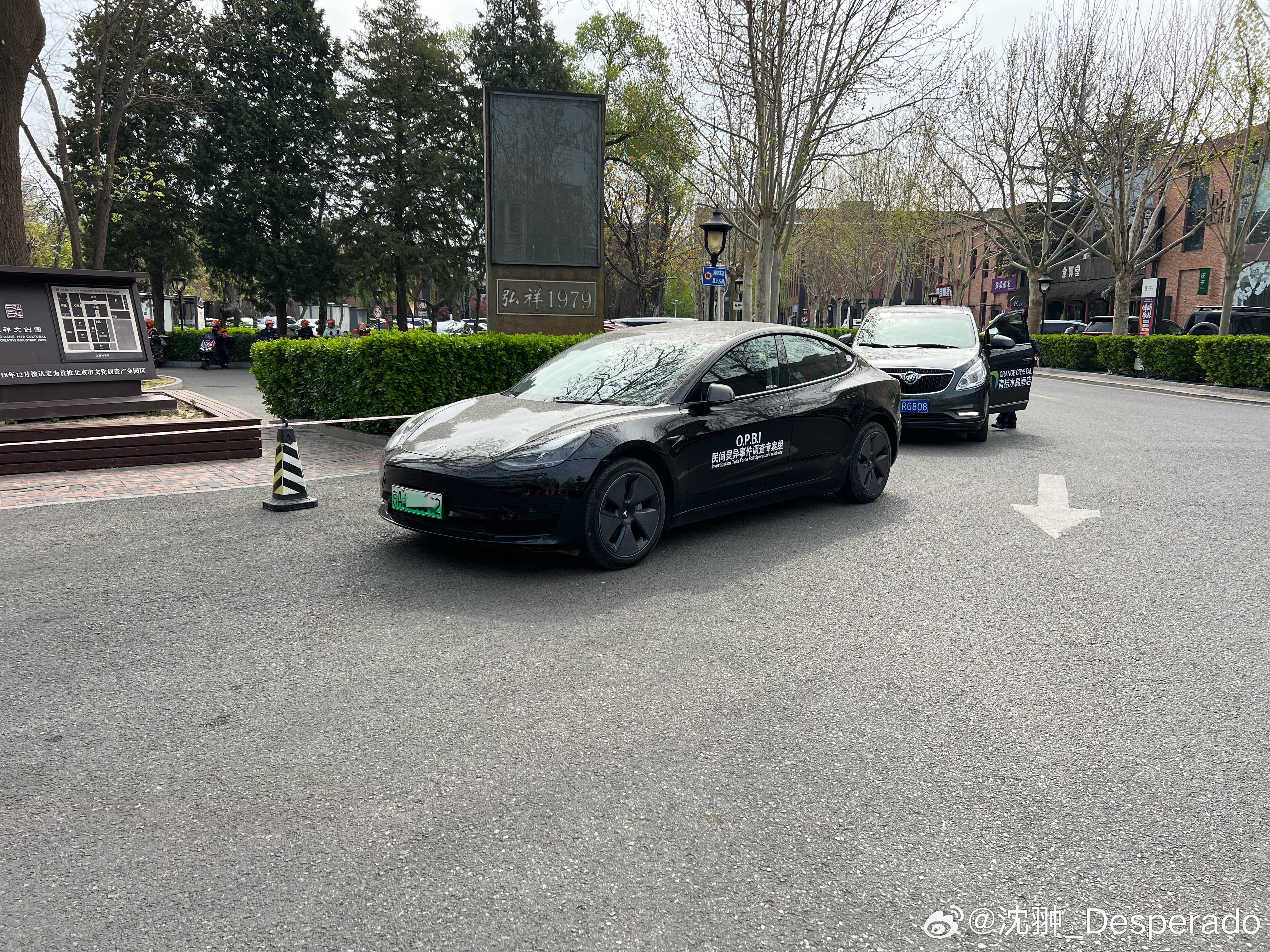 想问一下，这个组织如何加入？需要什么条件？我想加入 北京