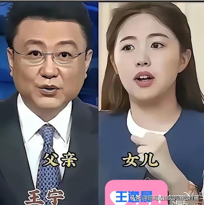 盘点央视主持人家的萌娃，个个优秀低调他们在荧幕上沉稳专业，撑起央视大大小小的舞台