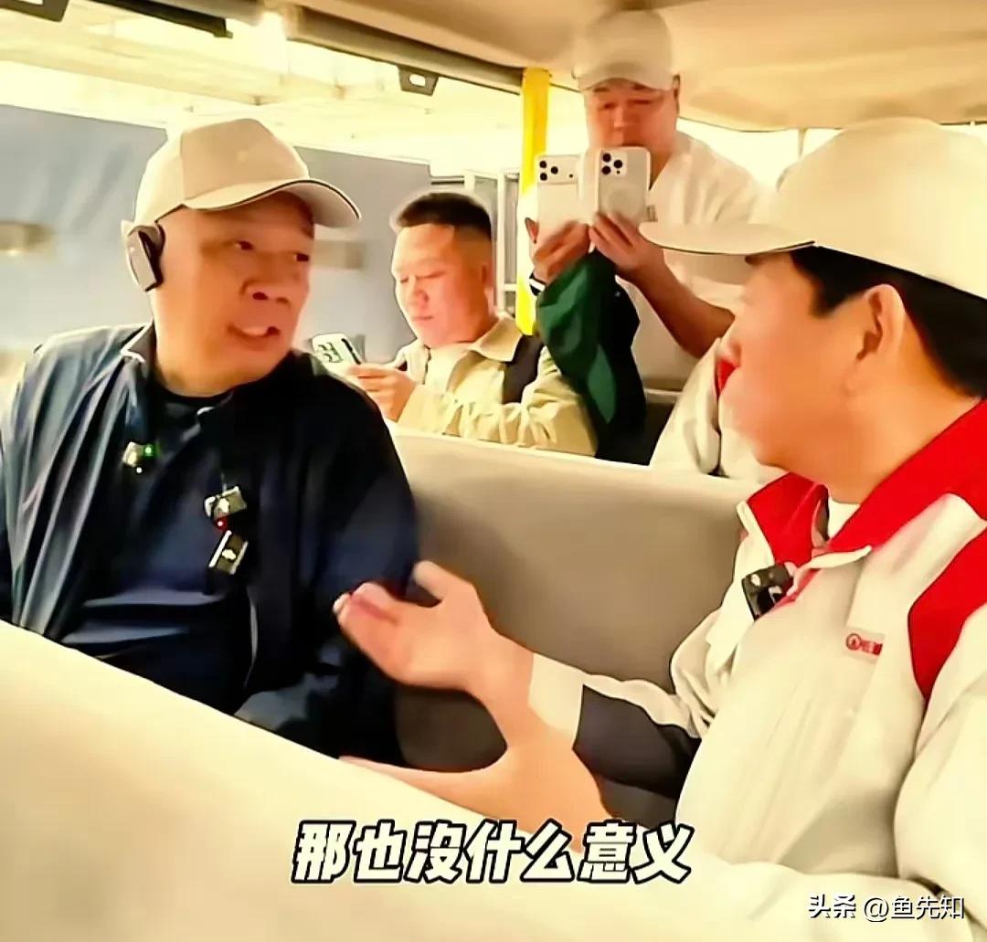 我发现于东来这个人，活得太通透了，一点都不装。昨天魏建军跟于东来直播的时候，魏建