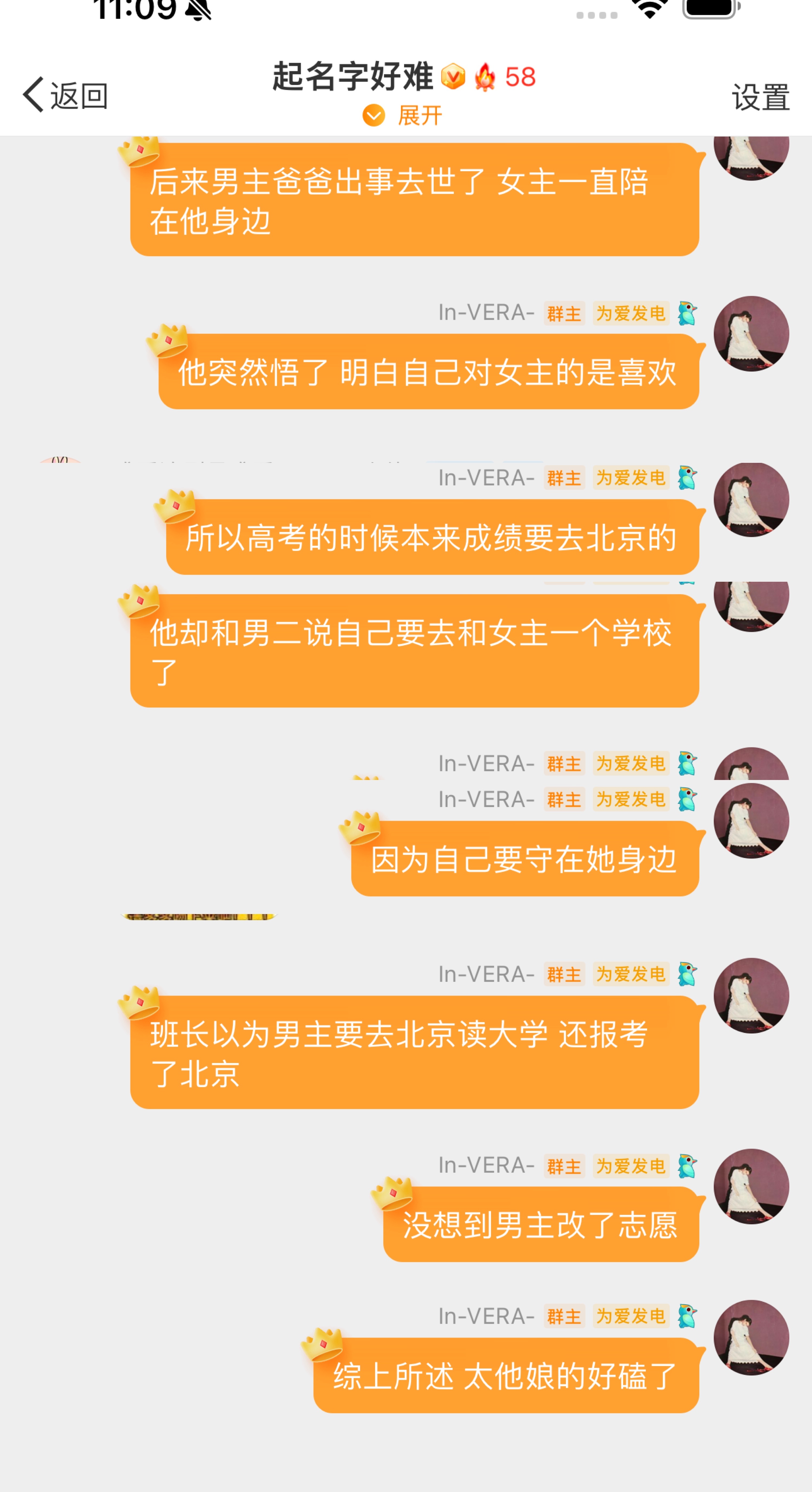 这个红房子太拿得出手了 