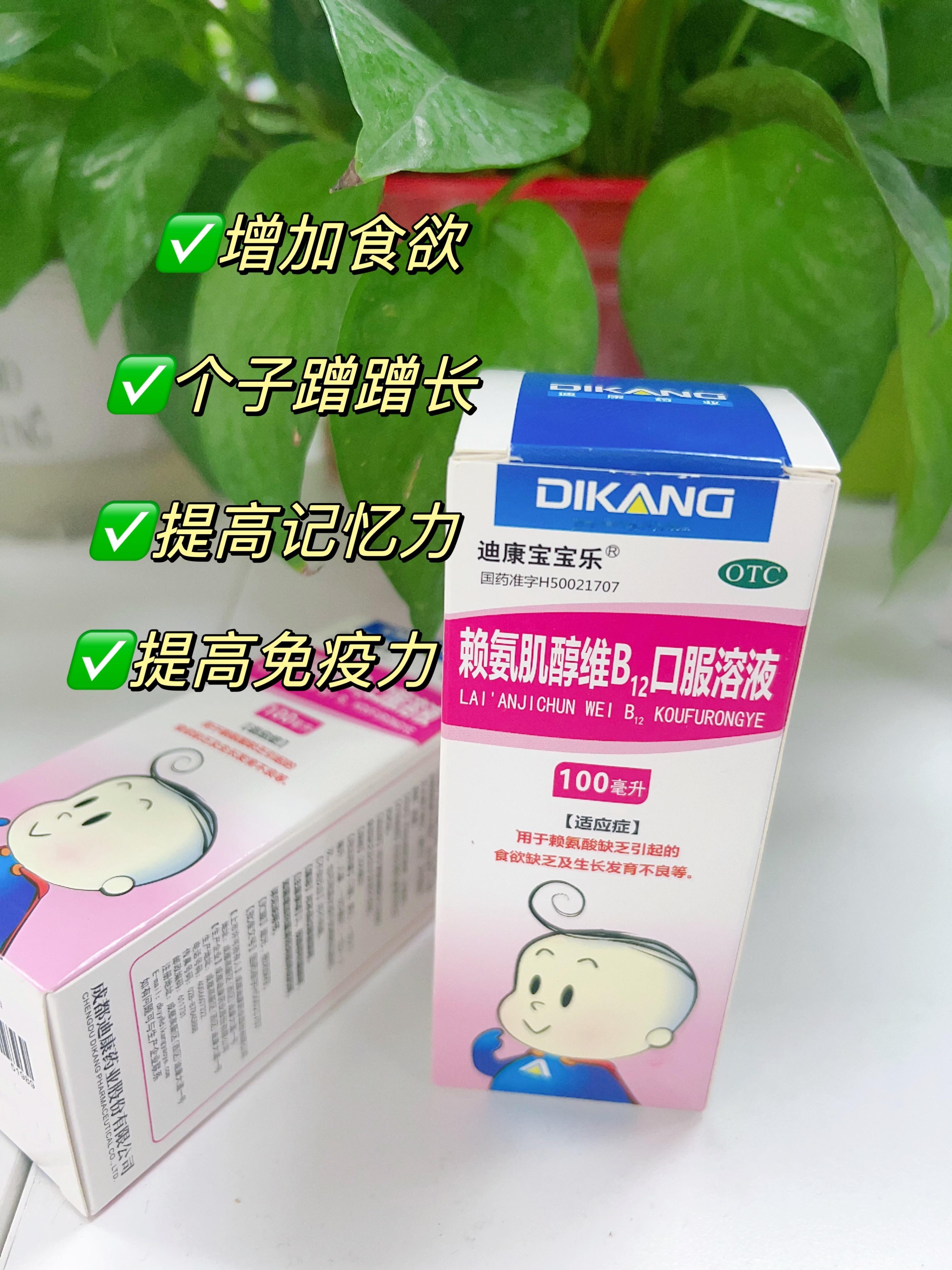 有了它，孩子吃饭倍儿香我家孩子经常不爱吃饭、厌食挑食，导致又瘦又矮。总结了以下几